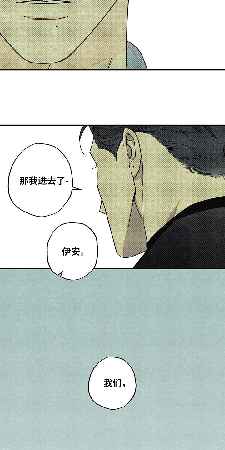 第58章：真名17