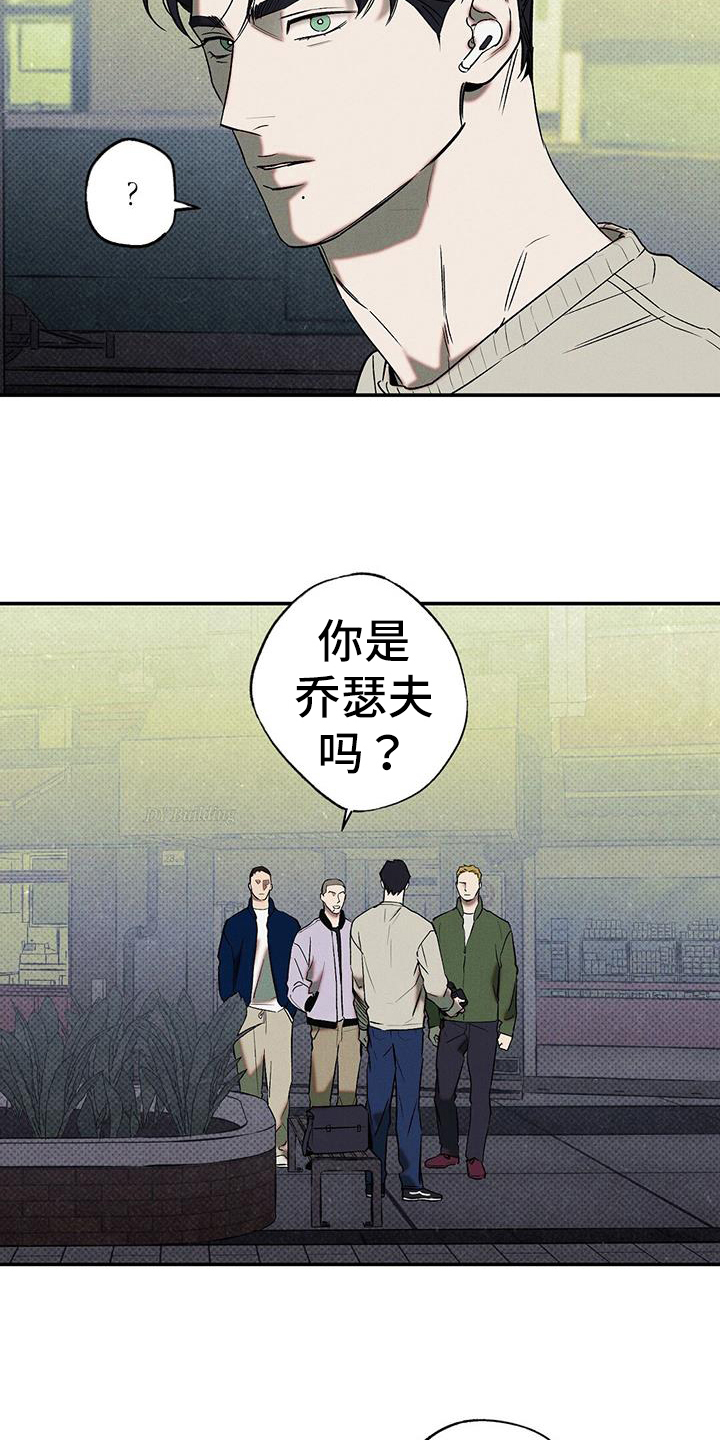 第47章：威胁4