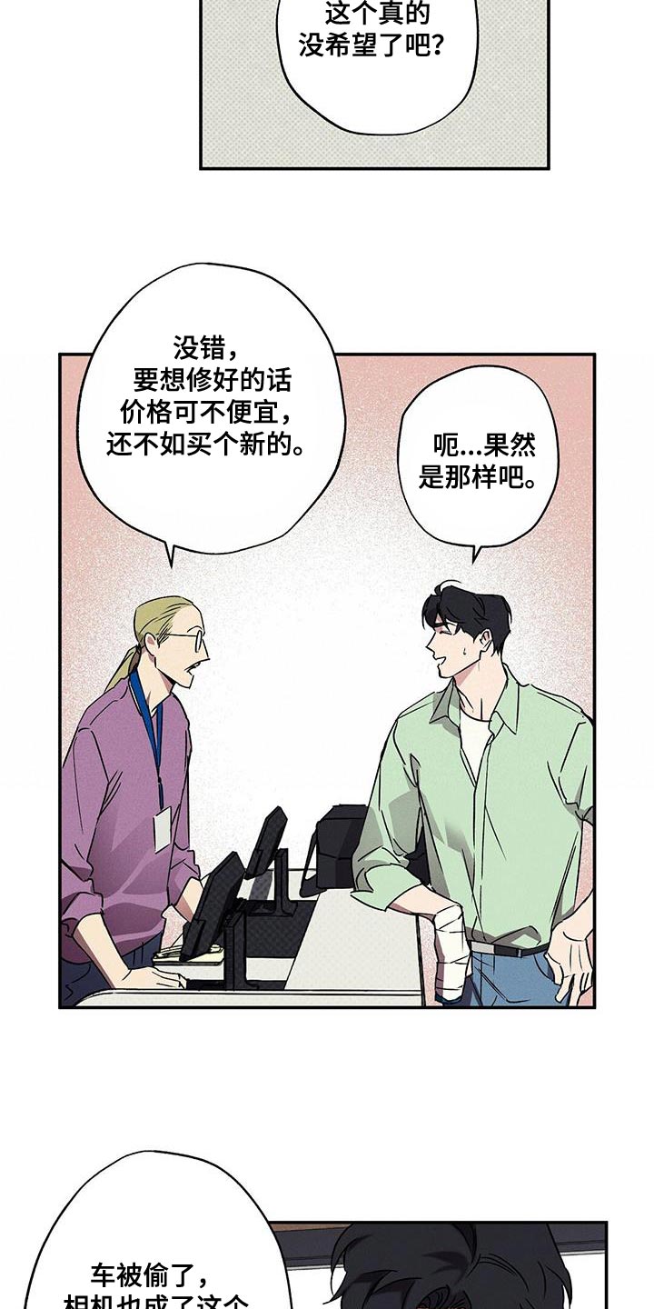 第59章：自私15