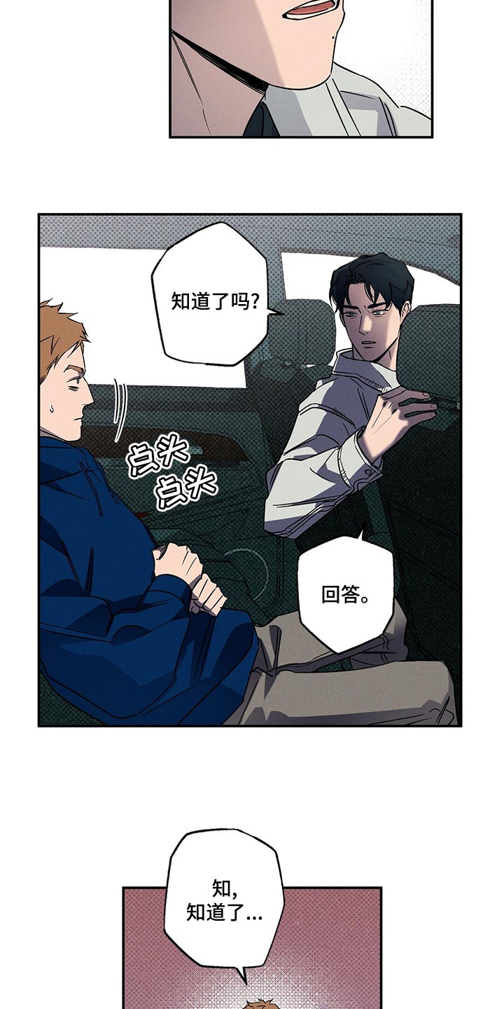 第23章：我很担心你17