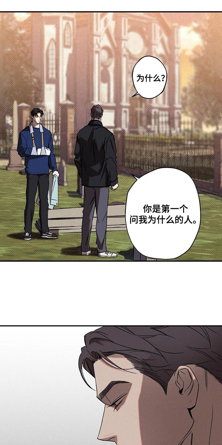 第56章：不知道比较好17