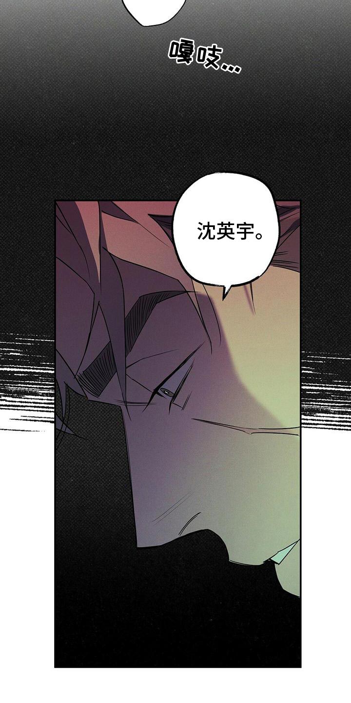 第28章：回来吧15