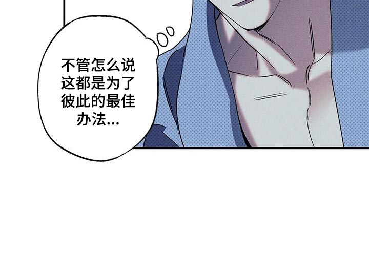 第25章：真是不听话9