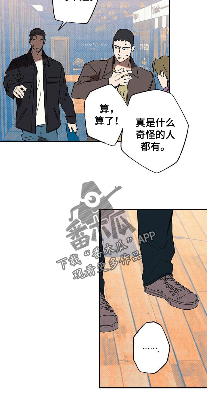 第64章：房主人12