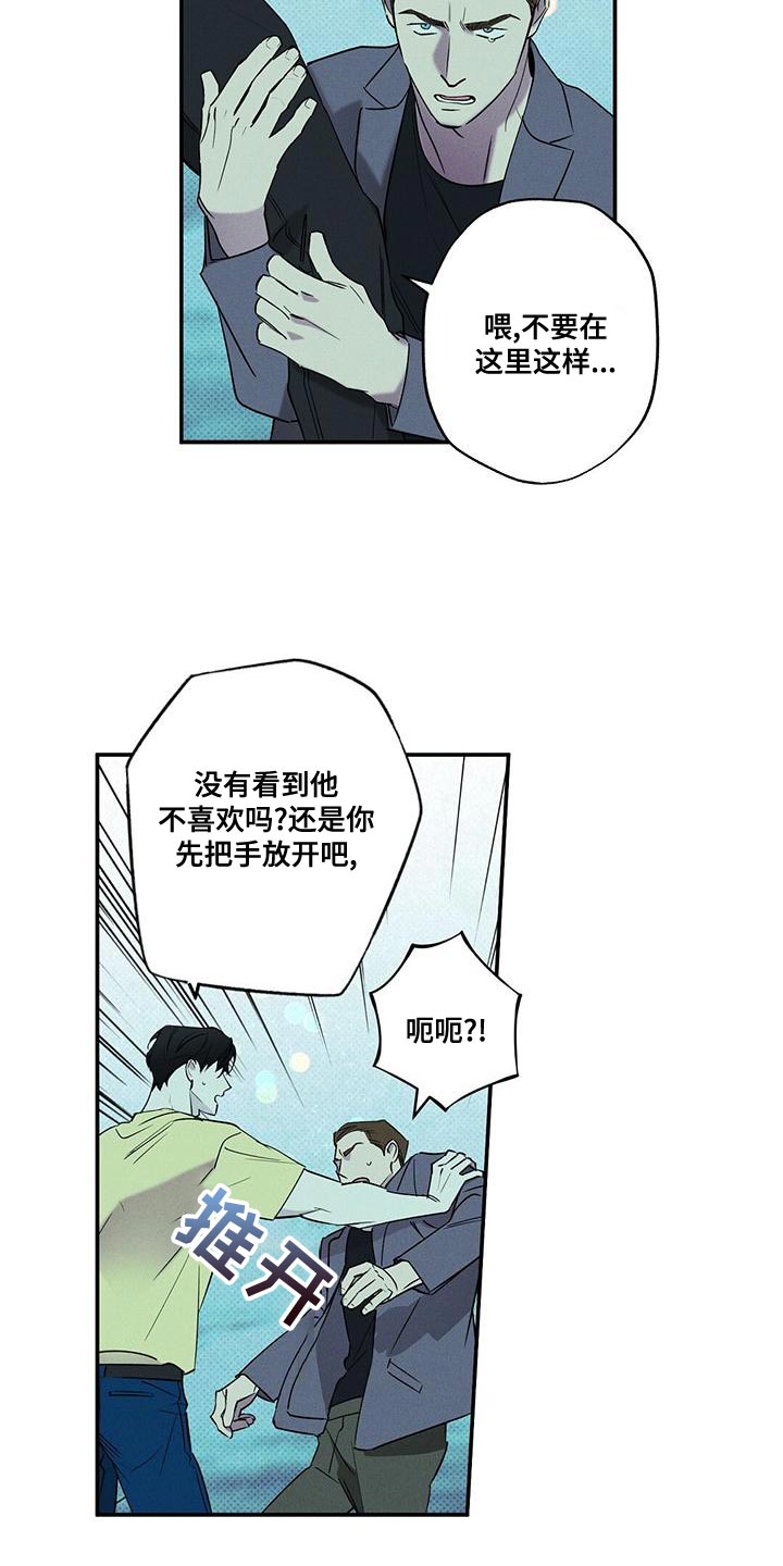 第37章：果然很合适1