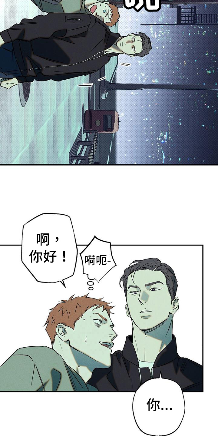 第48章：住院10