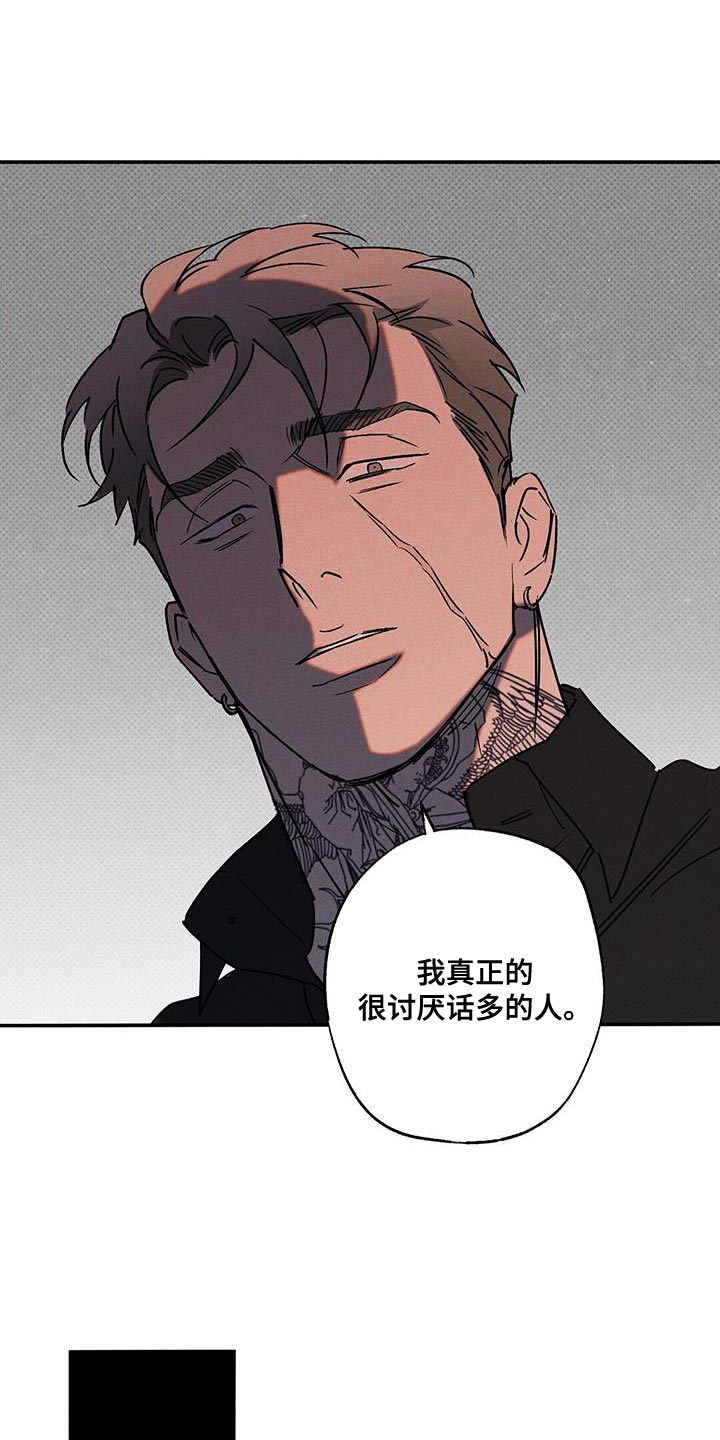 第74章：我答应你8