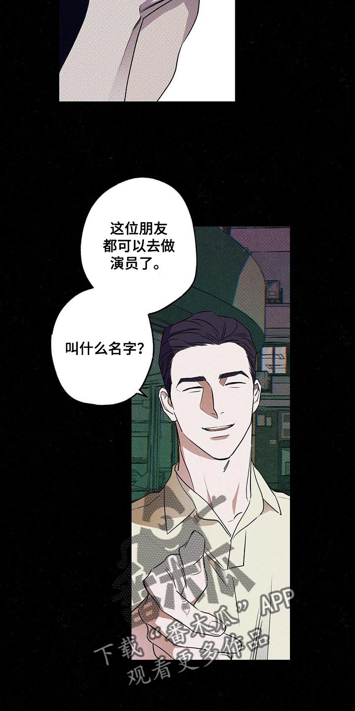 第33章：一定会很累吧17