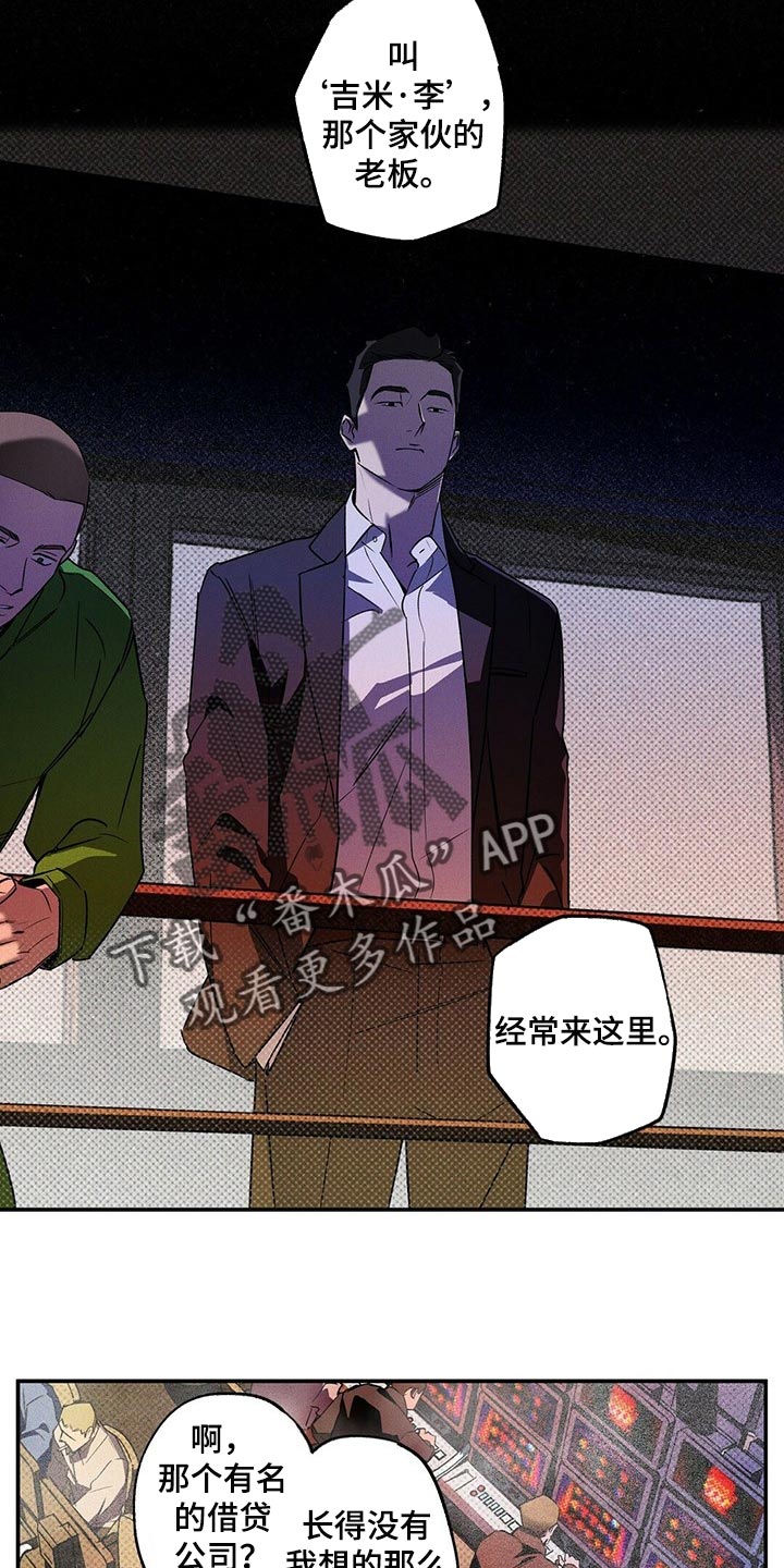 第19章：有趣的新闻5