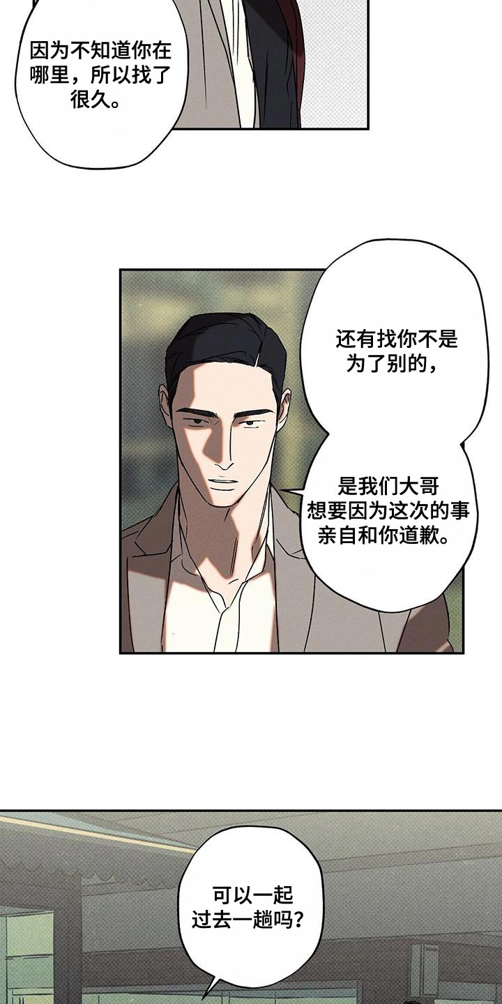 第60章：你应该会需要的2