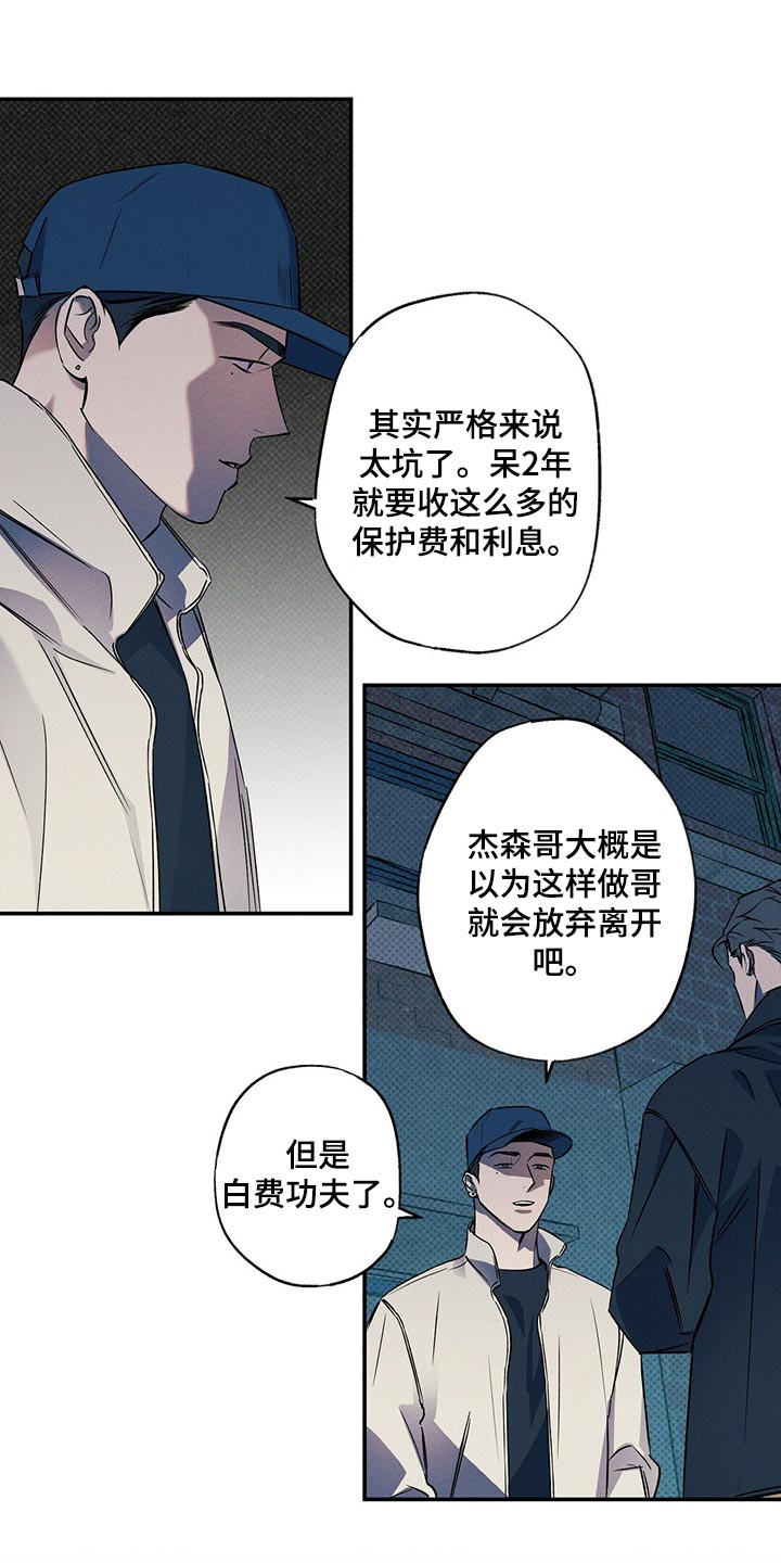 第21章：比以前开心13