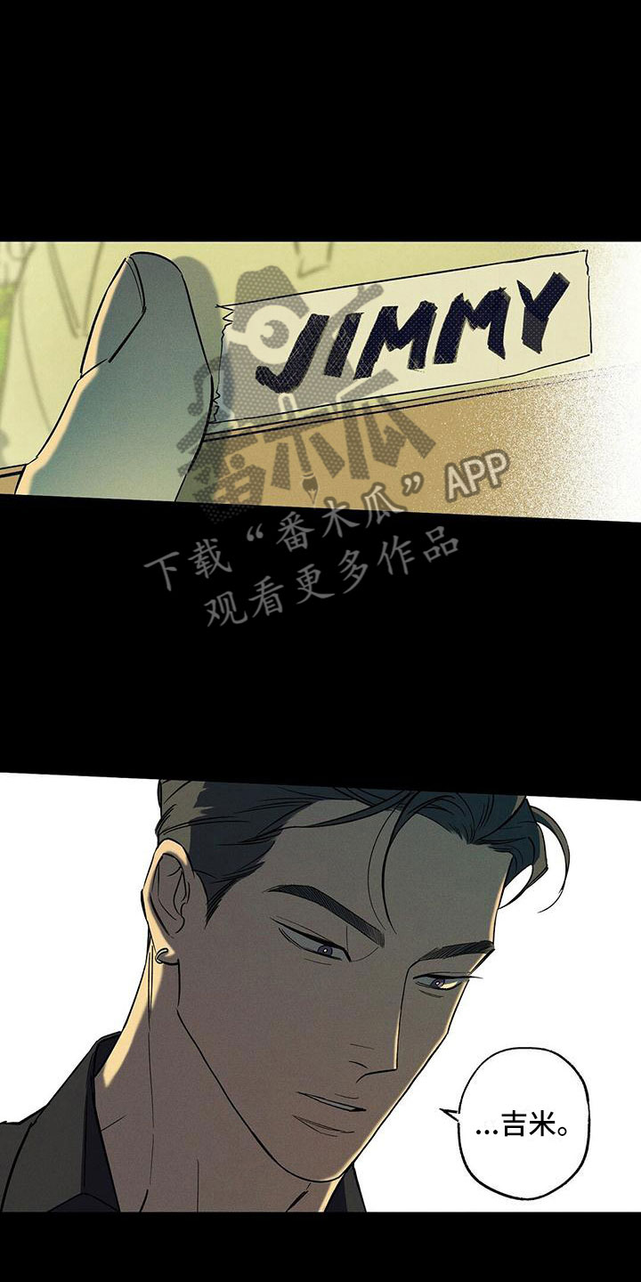 第9章：被盯上了14