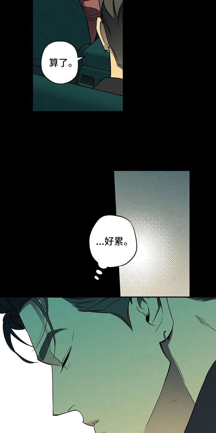 第10章：喝杯酒吧5