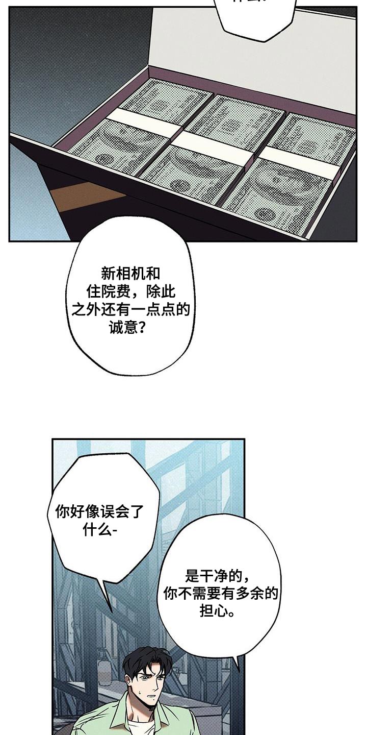 第60章：你应该会需要的21