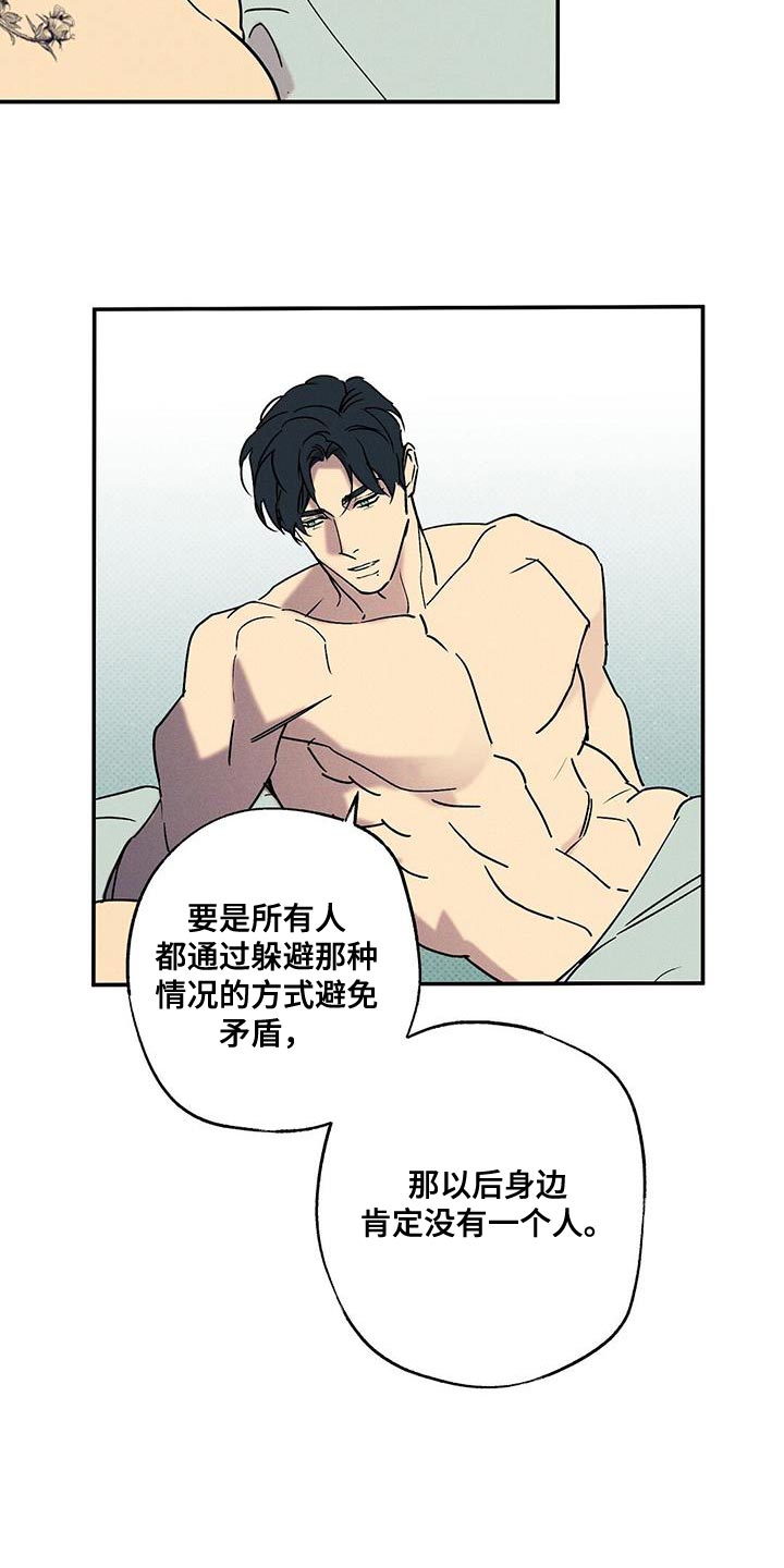 第74章：我答应你25