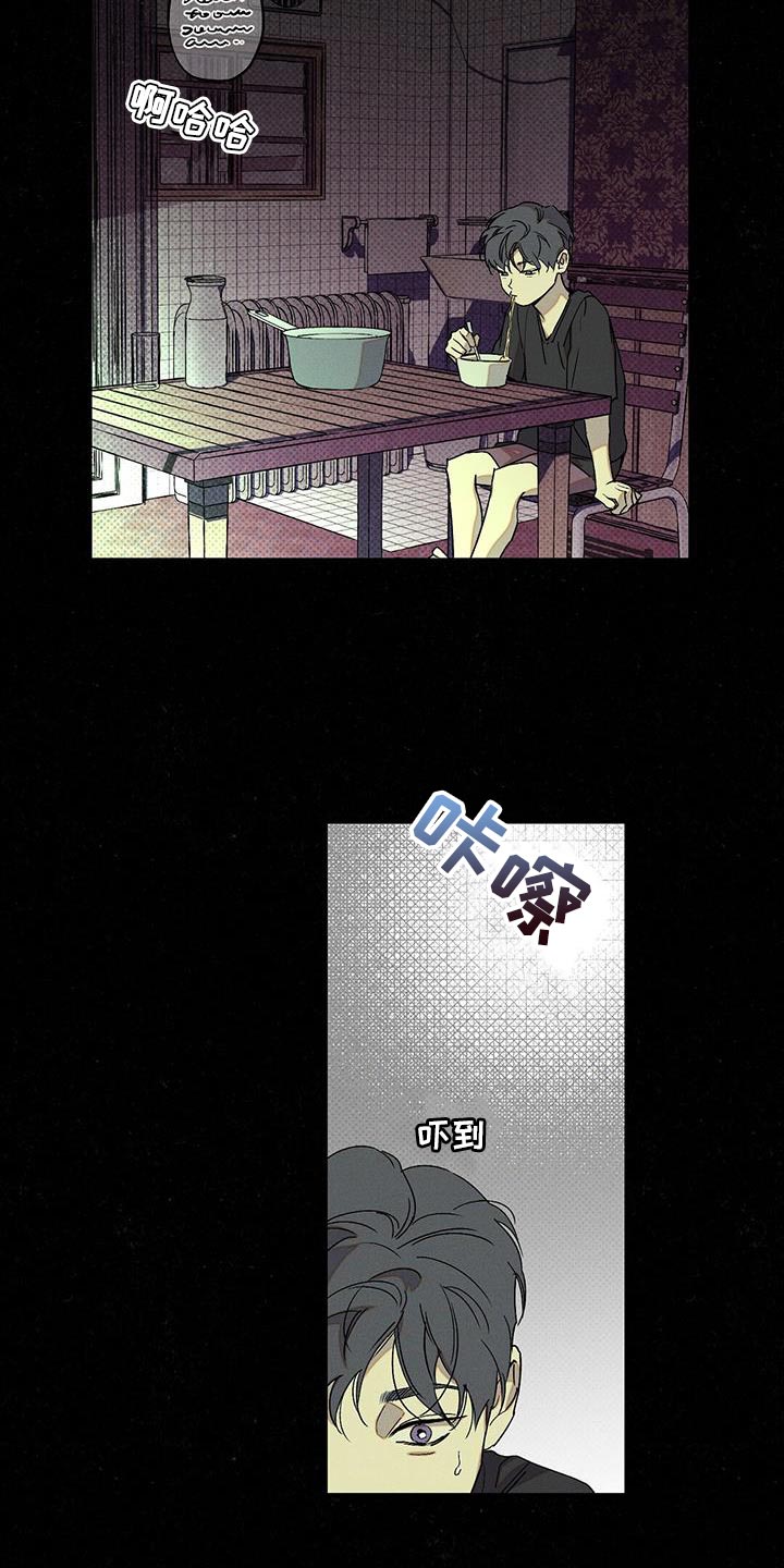 第70章：夸奖7