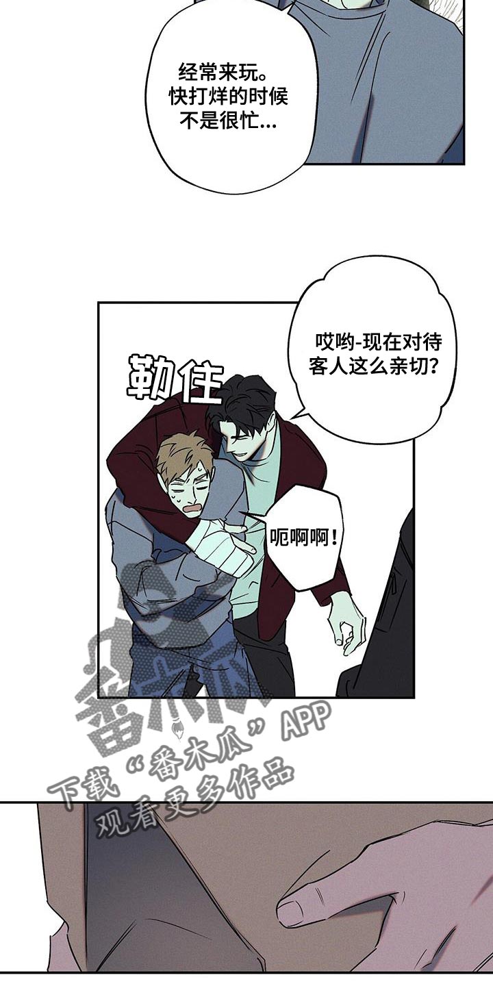 第62章：不要告诉他24