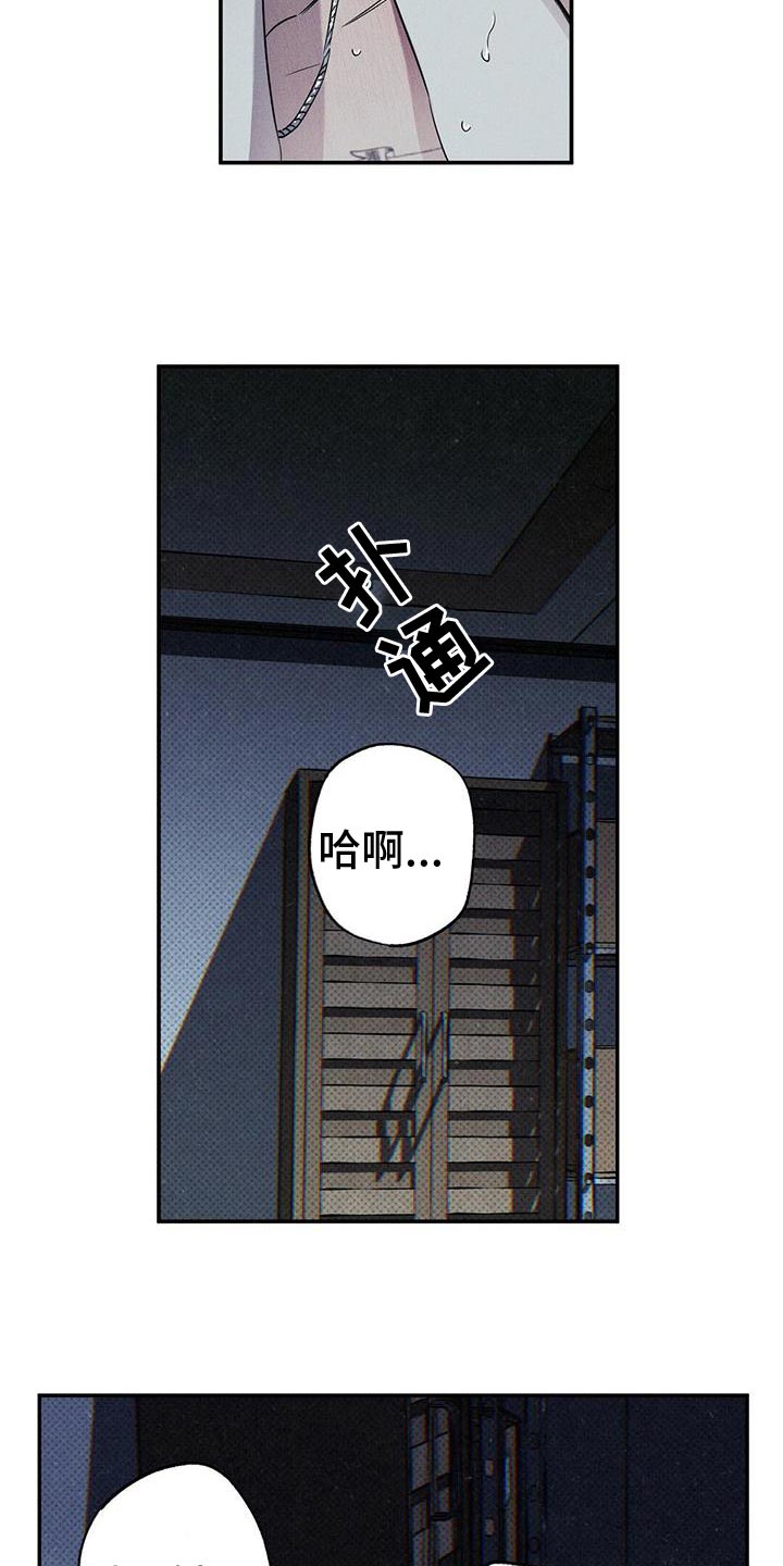 第27章：真的够了吗？4