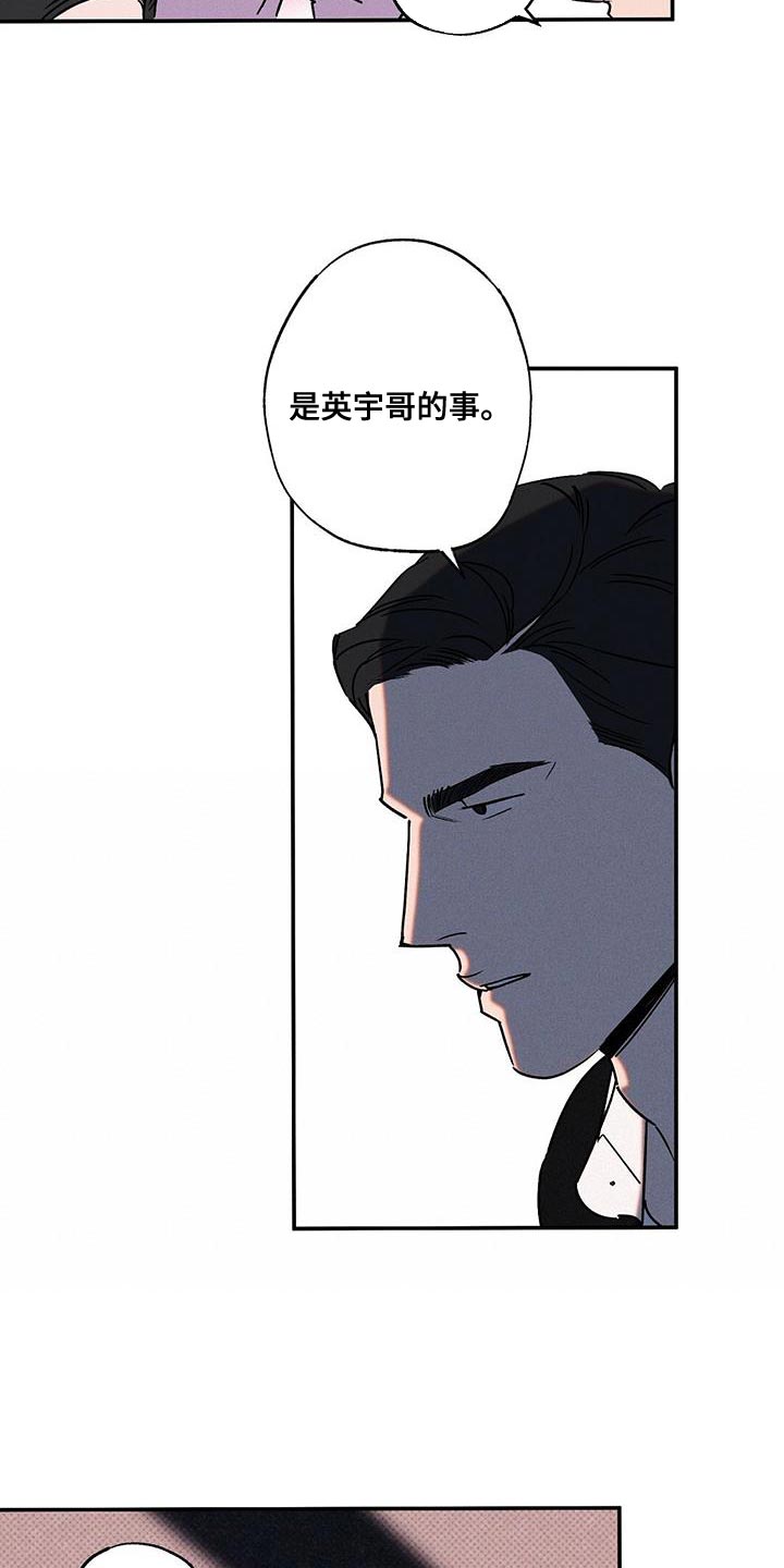 第74章：我答应你13