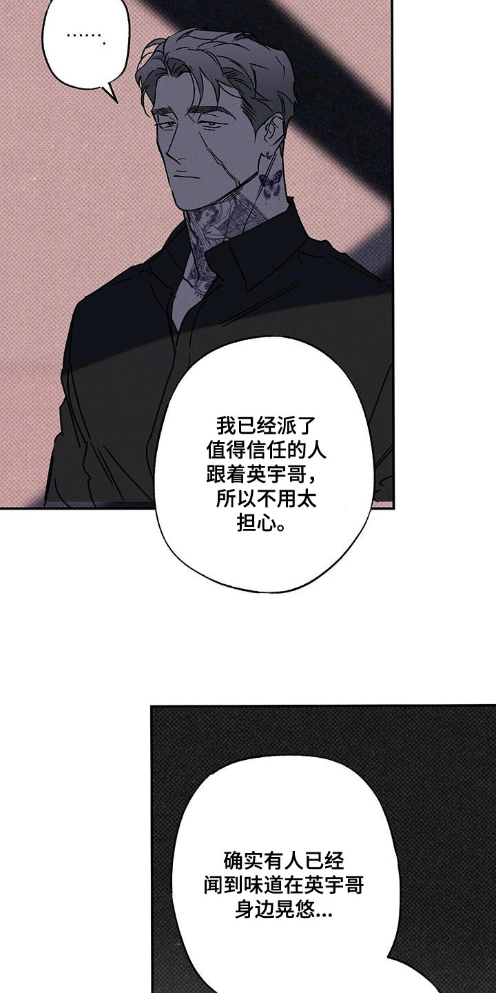 第74章：我答应你14