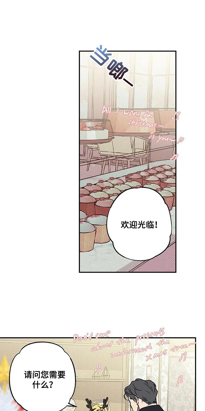 第75章：心情很微妙11