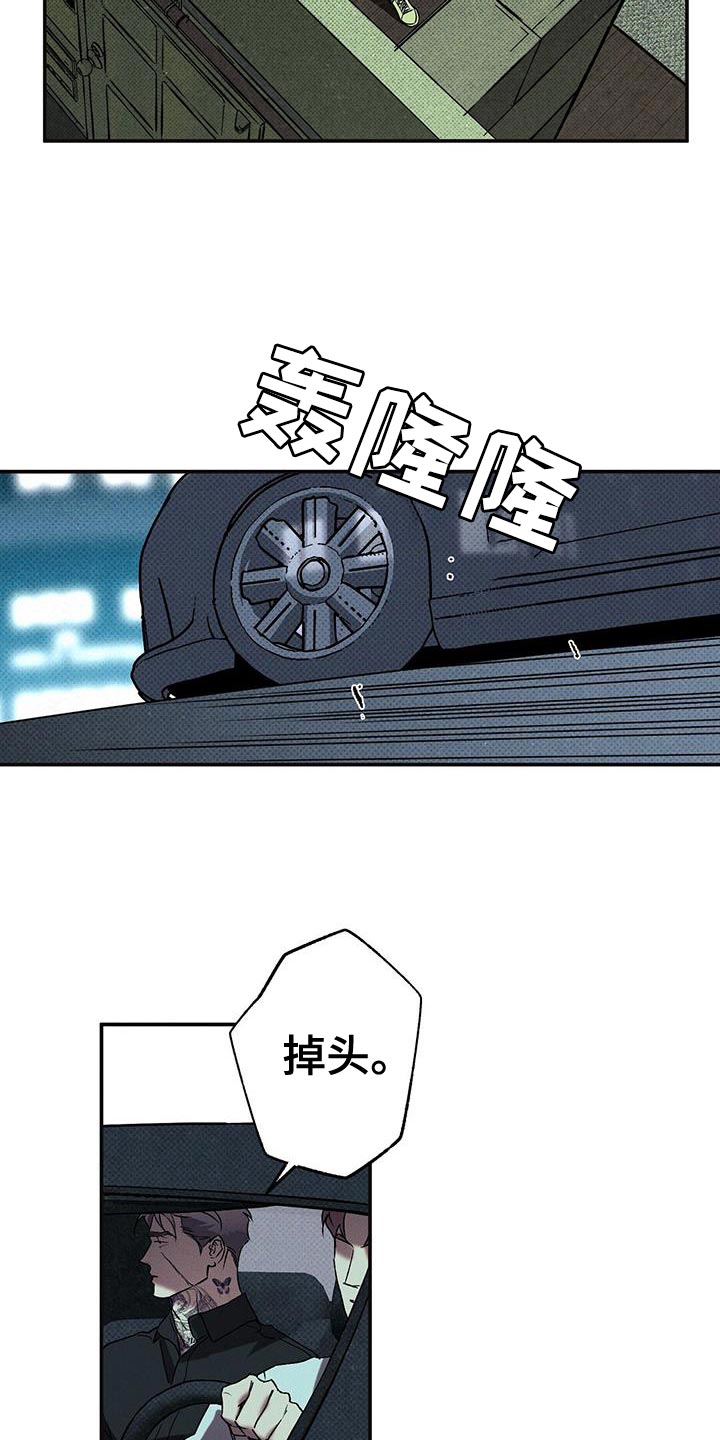 第66章：从来没开始11