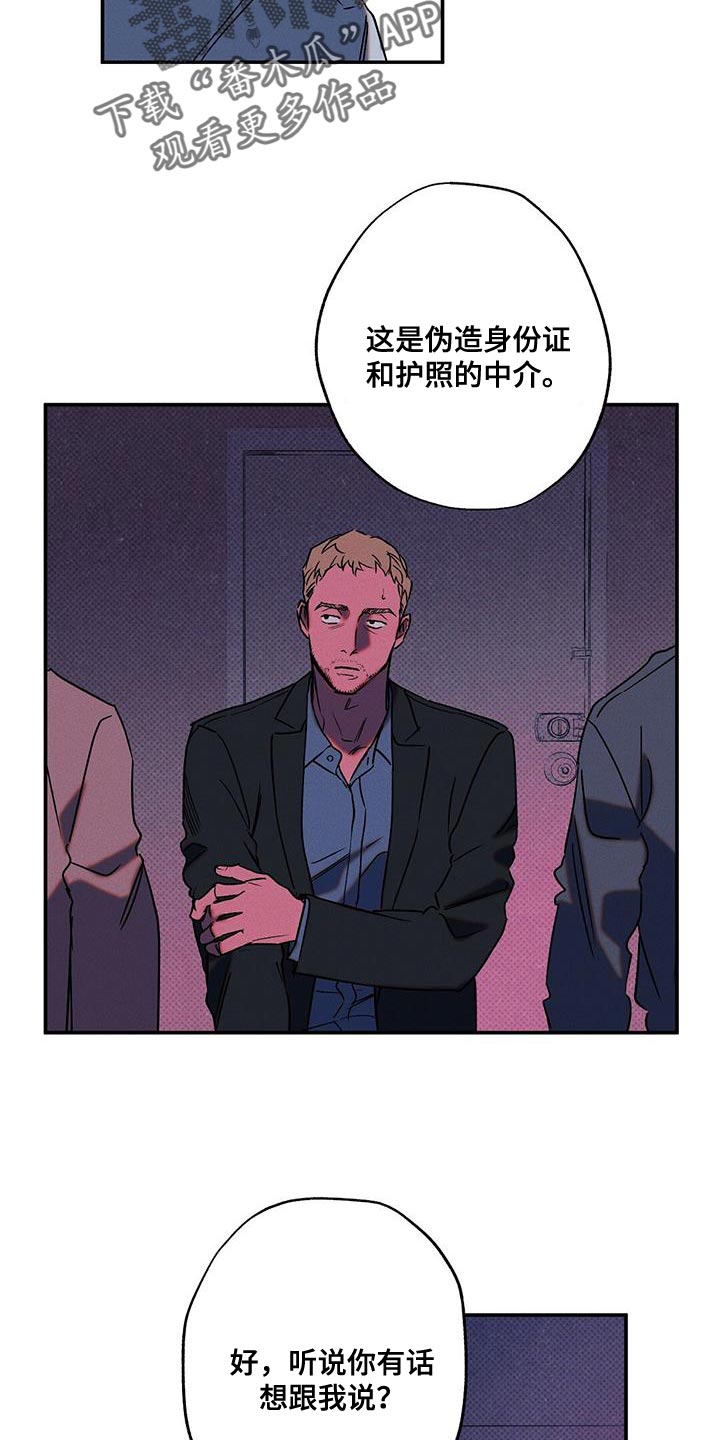 第63章：运气不好9