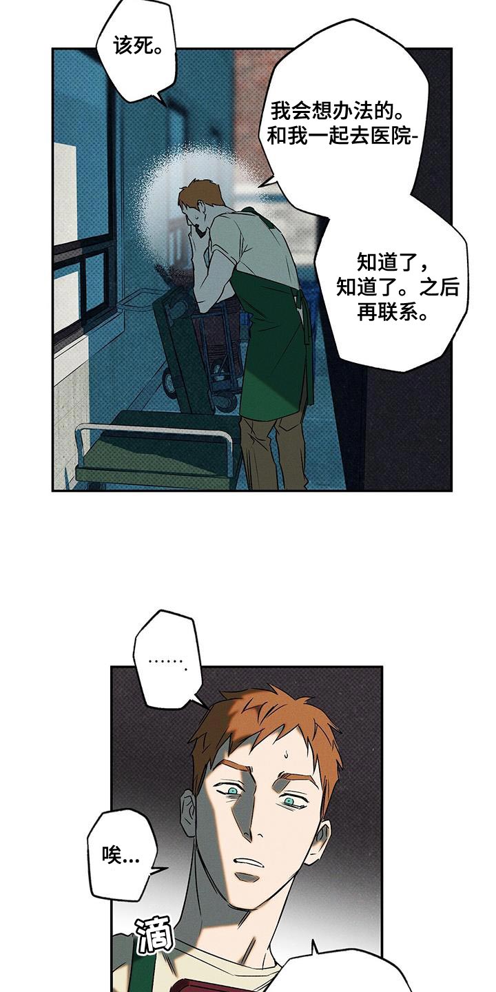 第45章：马虎17