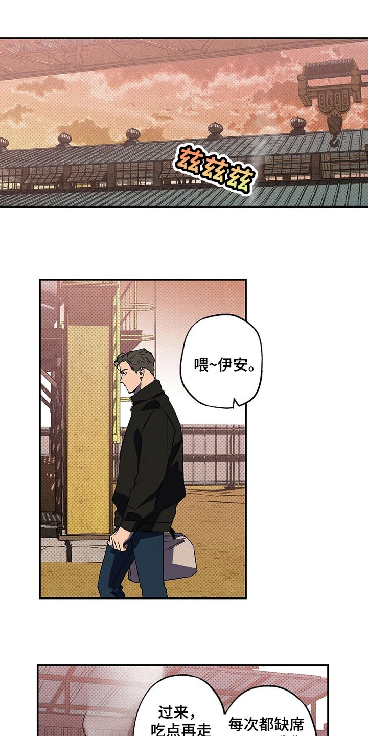 第19章：有趣的新闻10