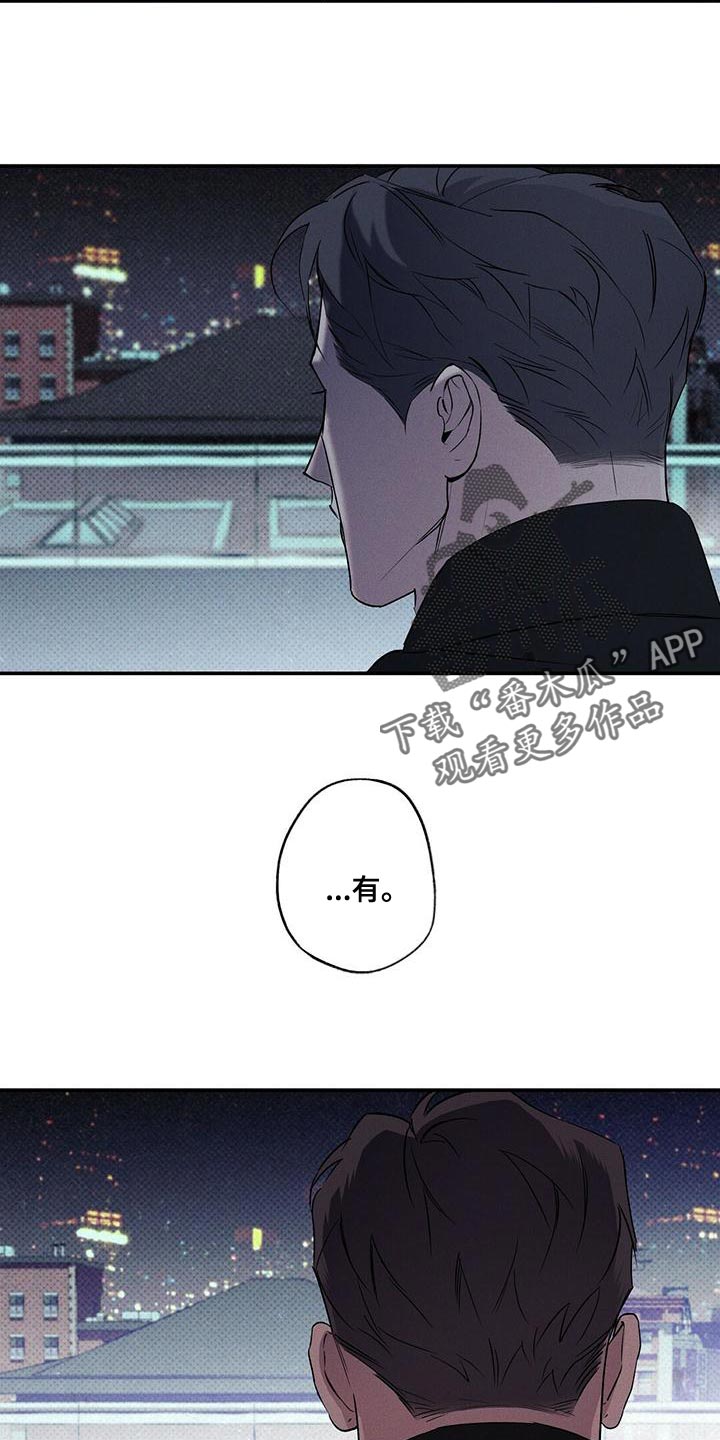 第31章：有过23