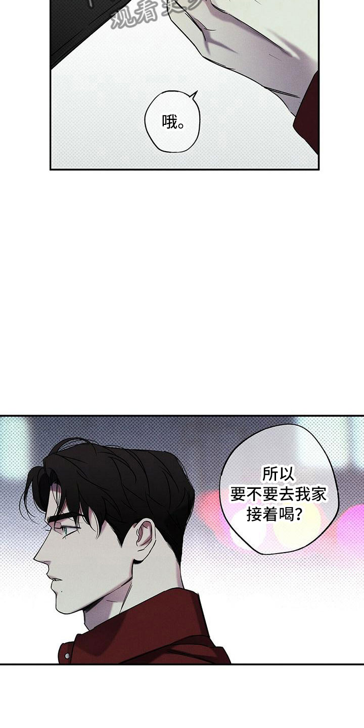 第14章：去我家？19