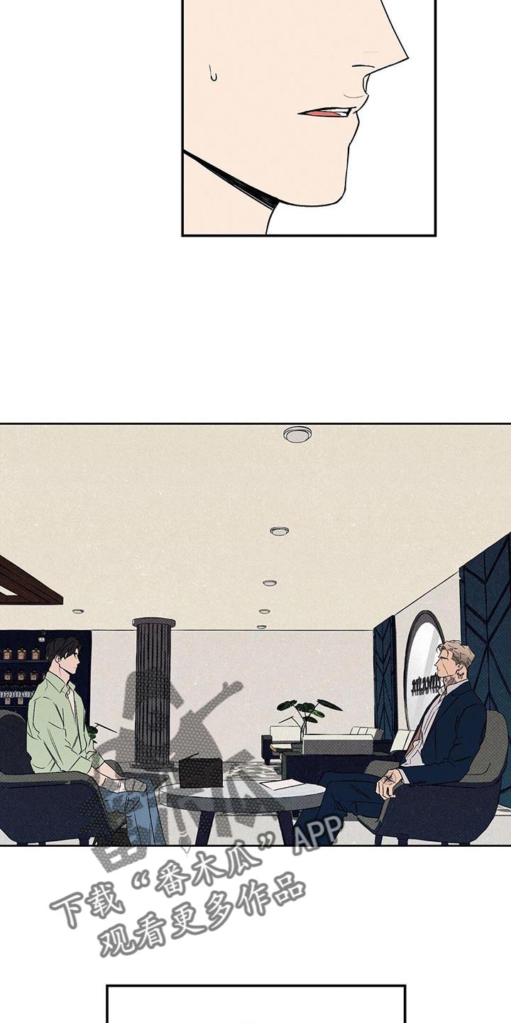 第61章：朋友10