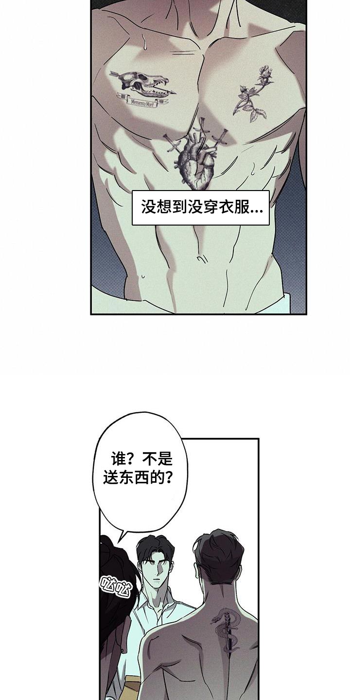 第68章：突然上门14