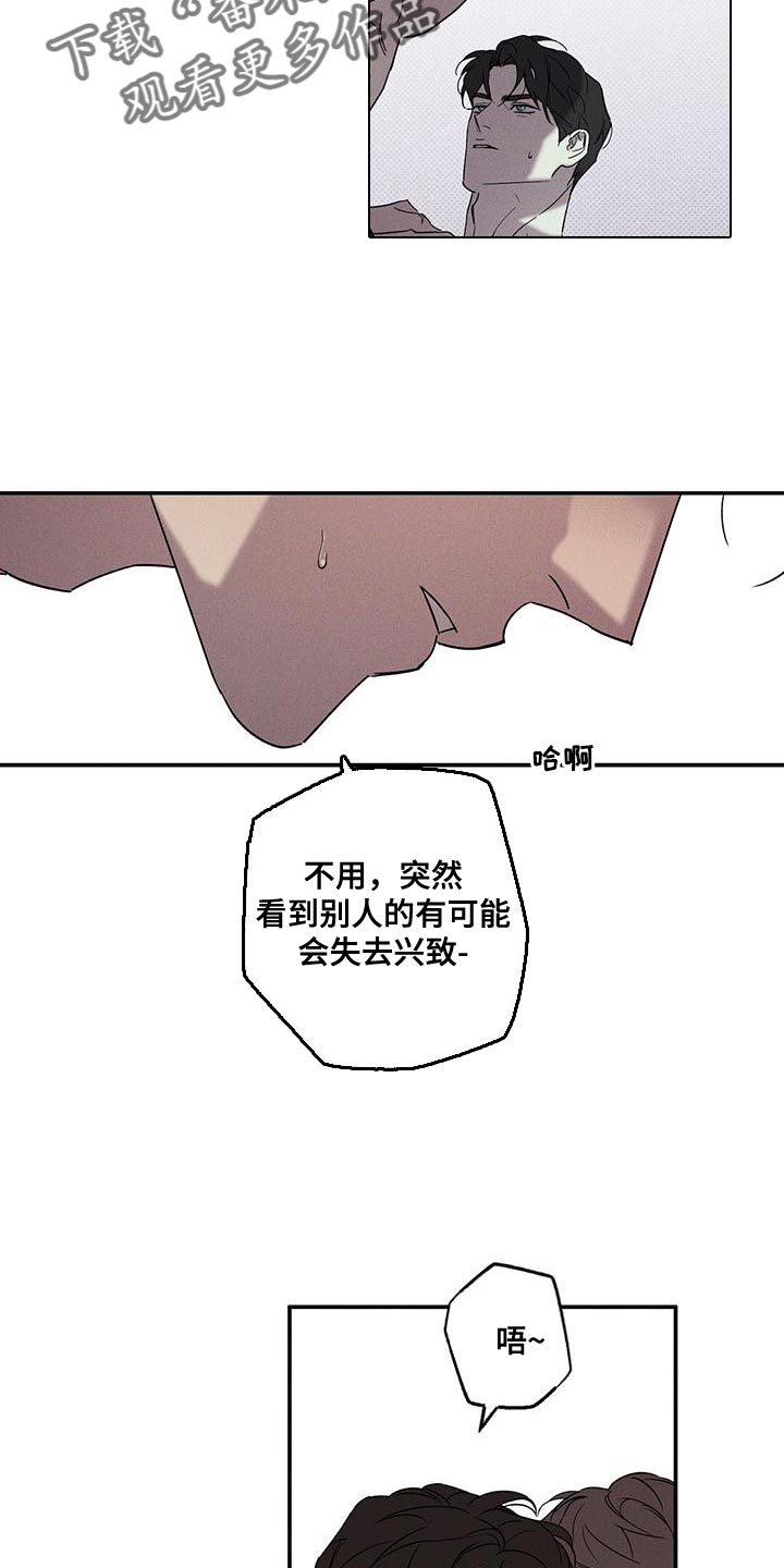 第40章：野兽进屋8