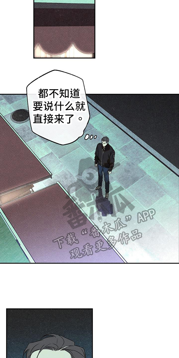 第48章：住院7