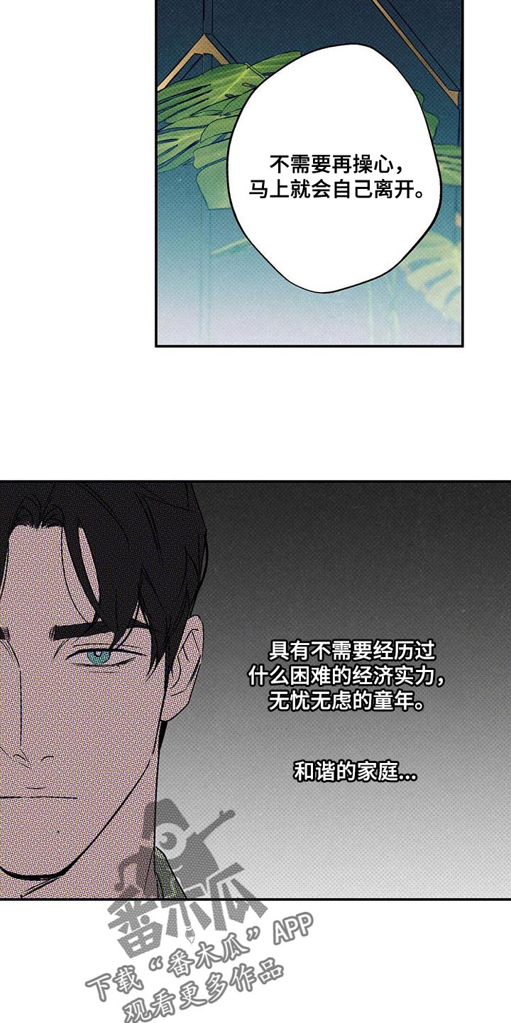 第61章：朋友21