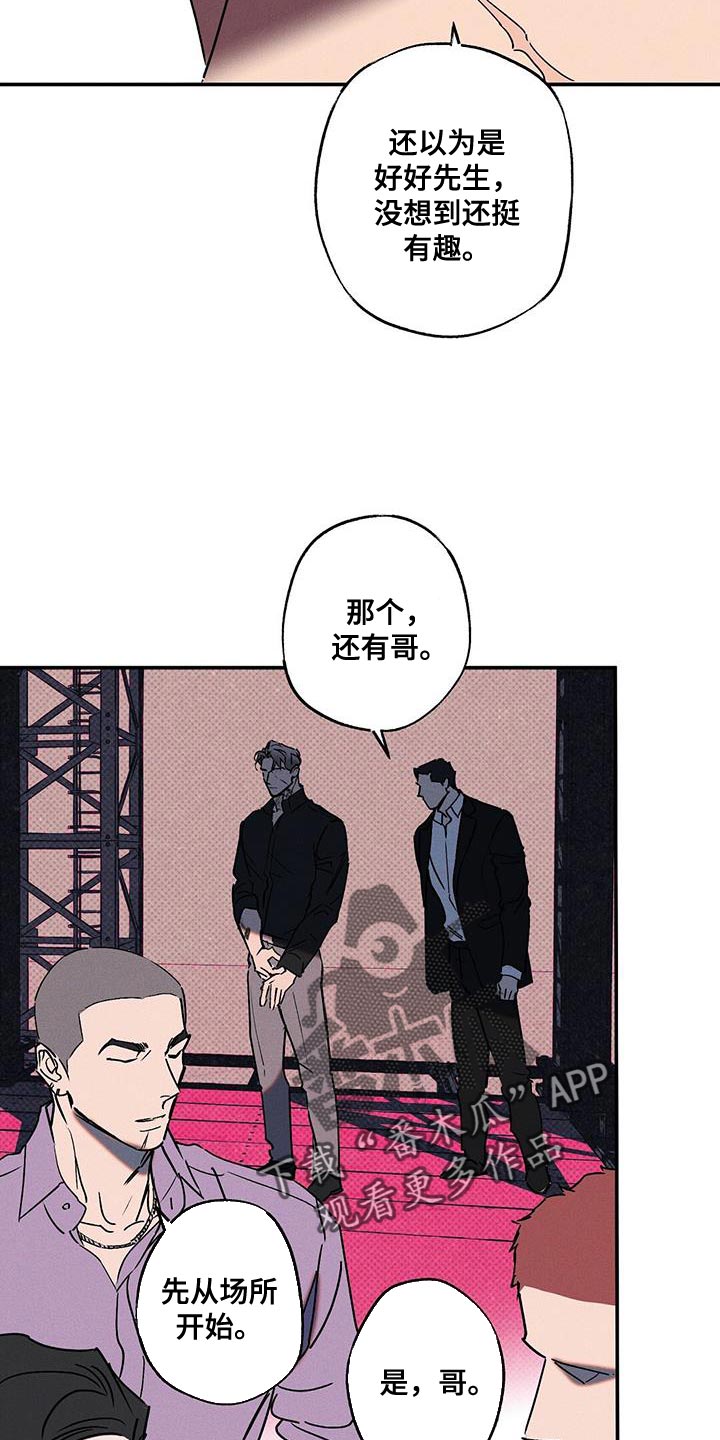 第74章：我答应你12