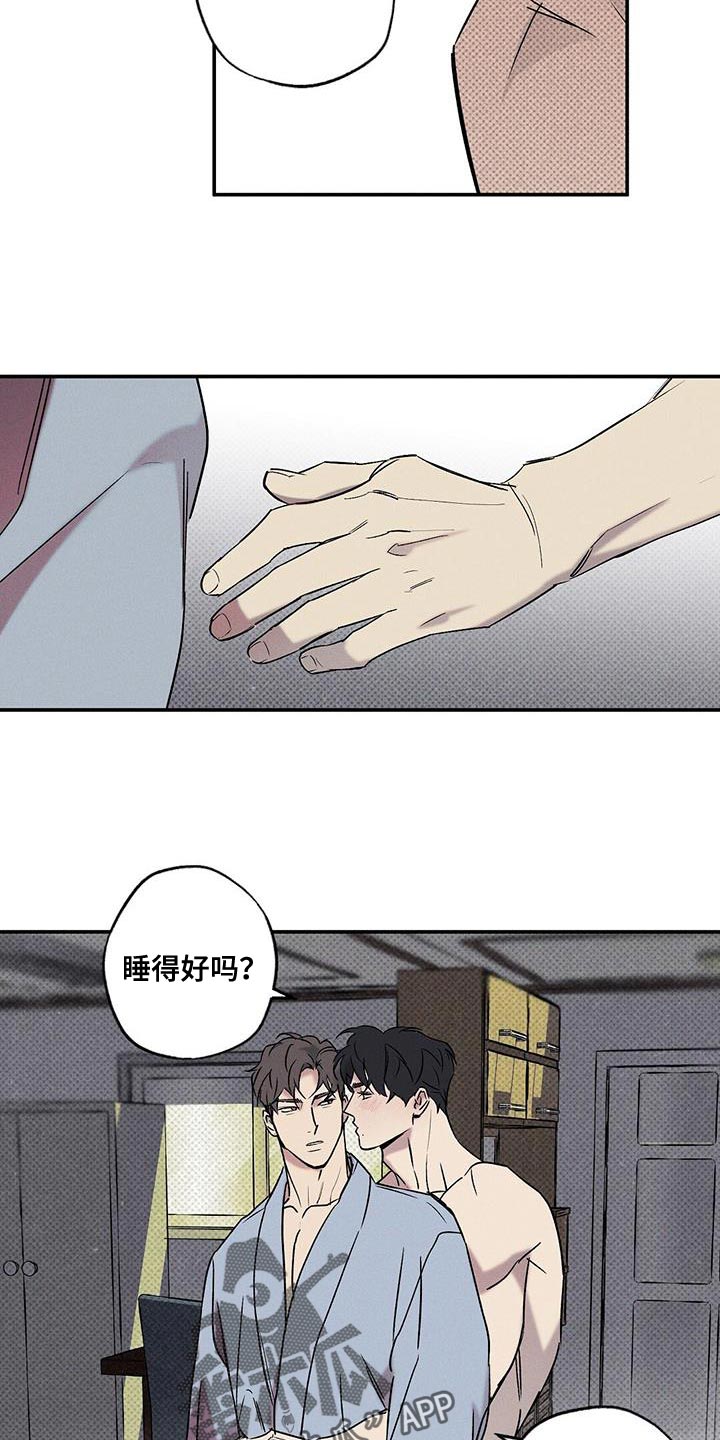 第42章：昨天很有趣14