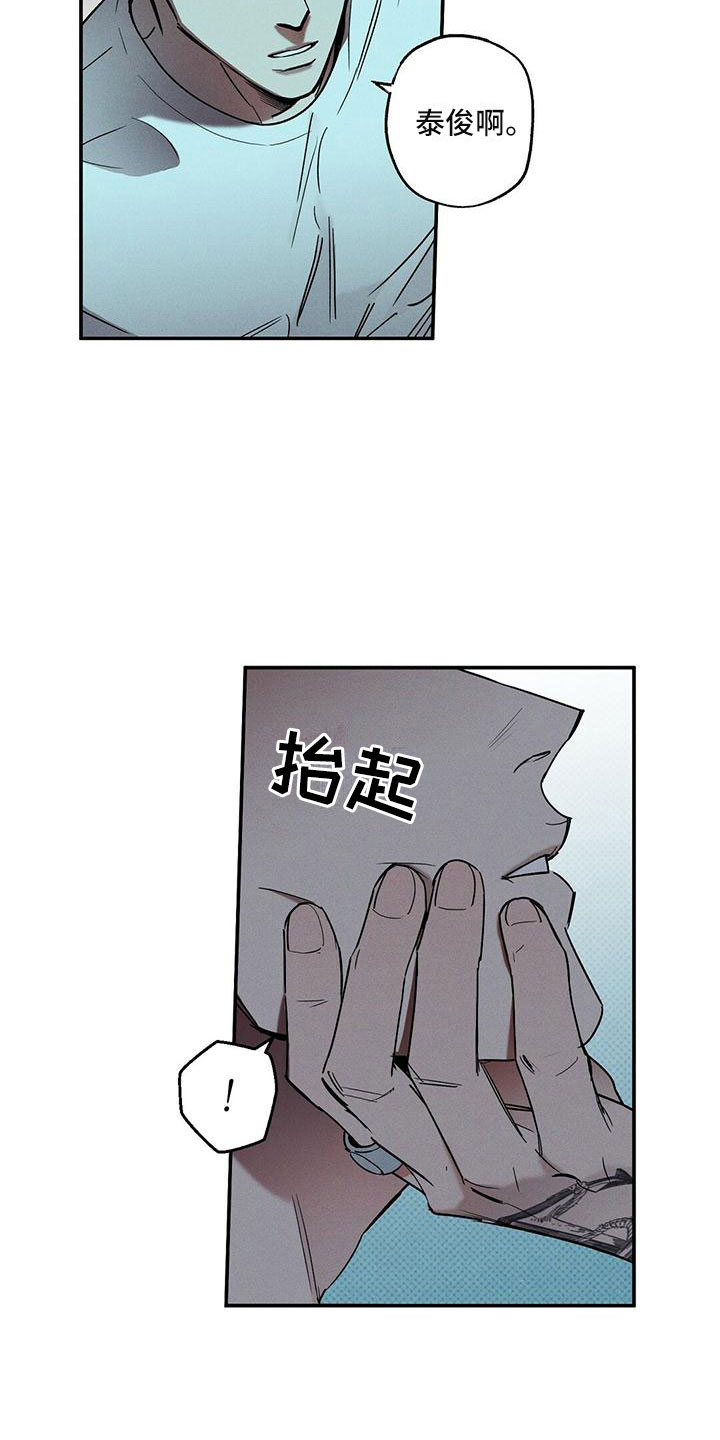 第4章：念念不忘1