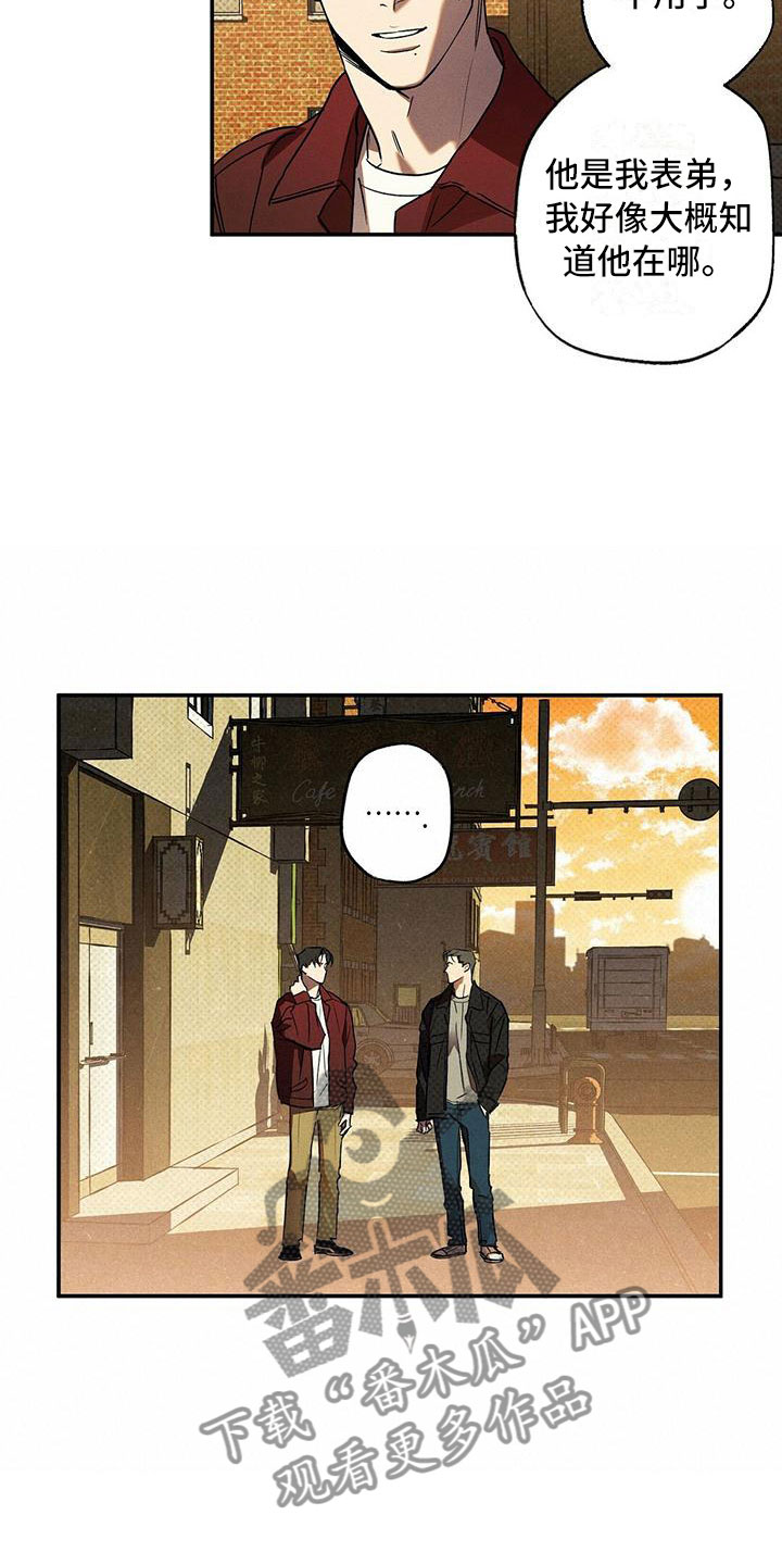 第12章：怕会错过15