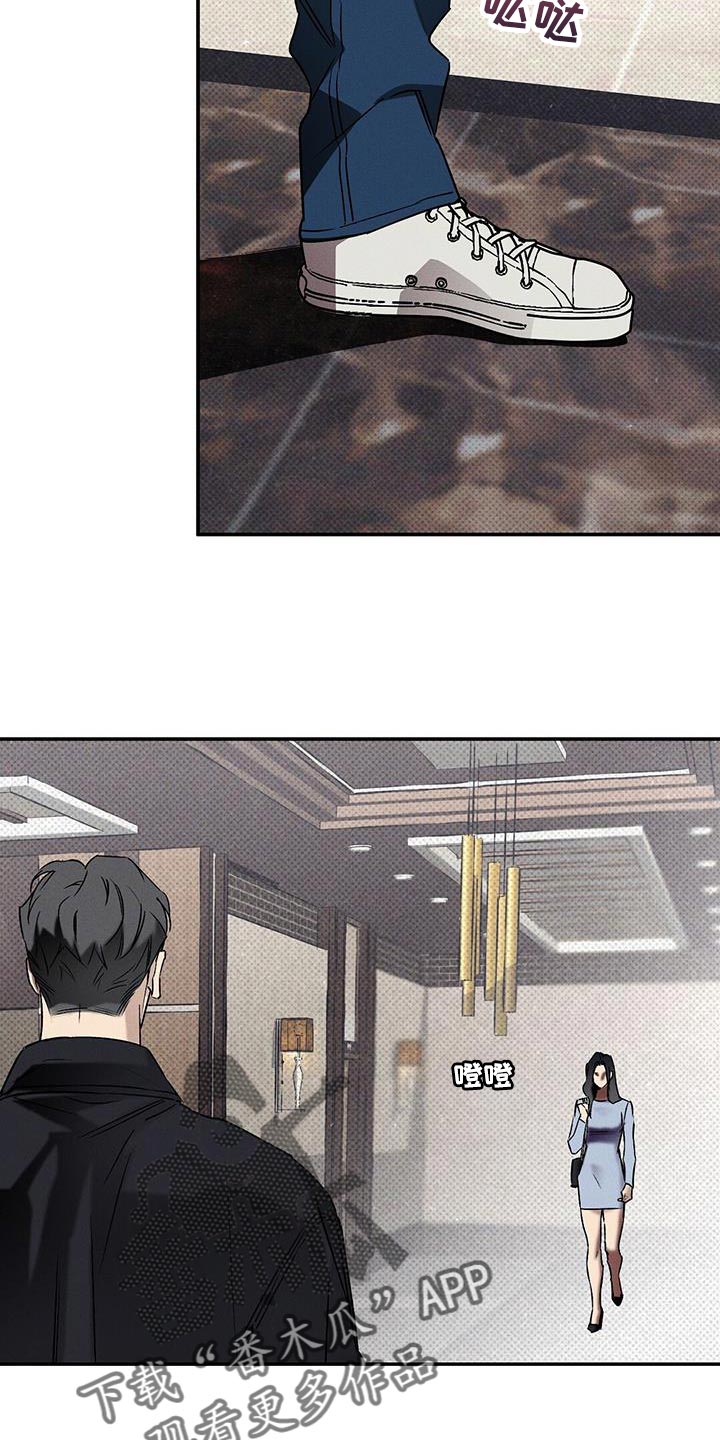 第43章：香味14
