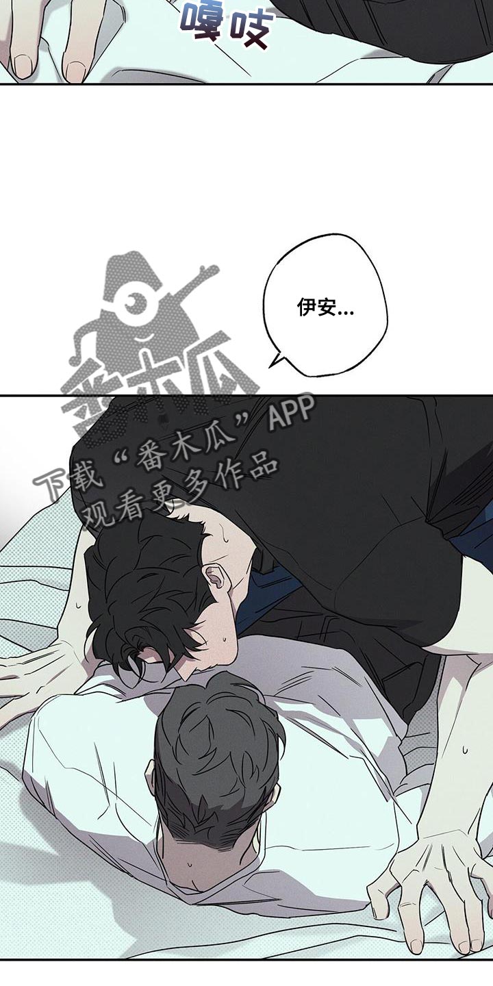 第39章：我也不管了15