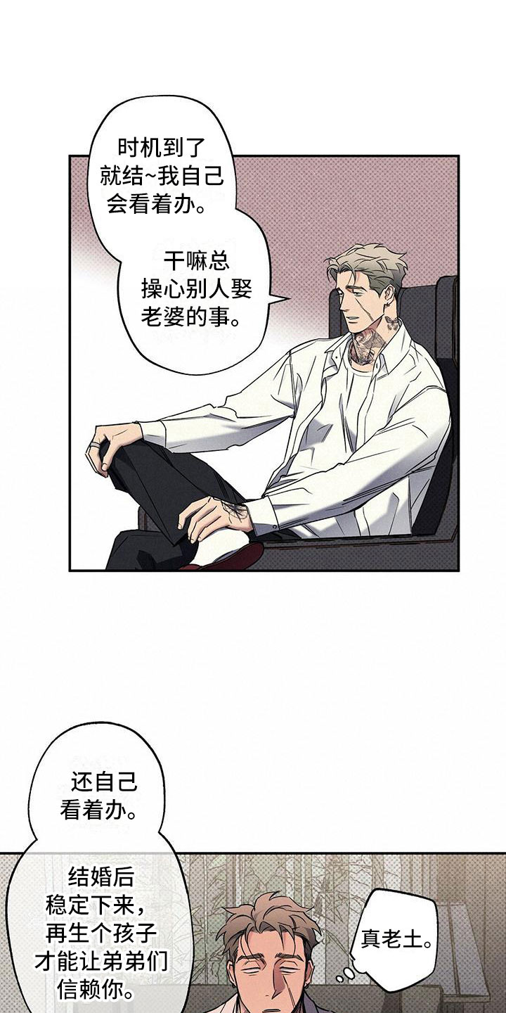 第13章：不像你了8