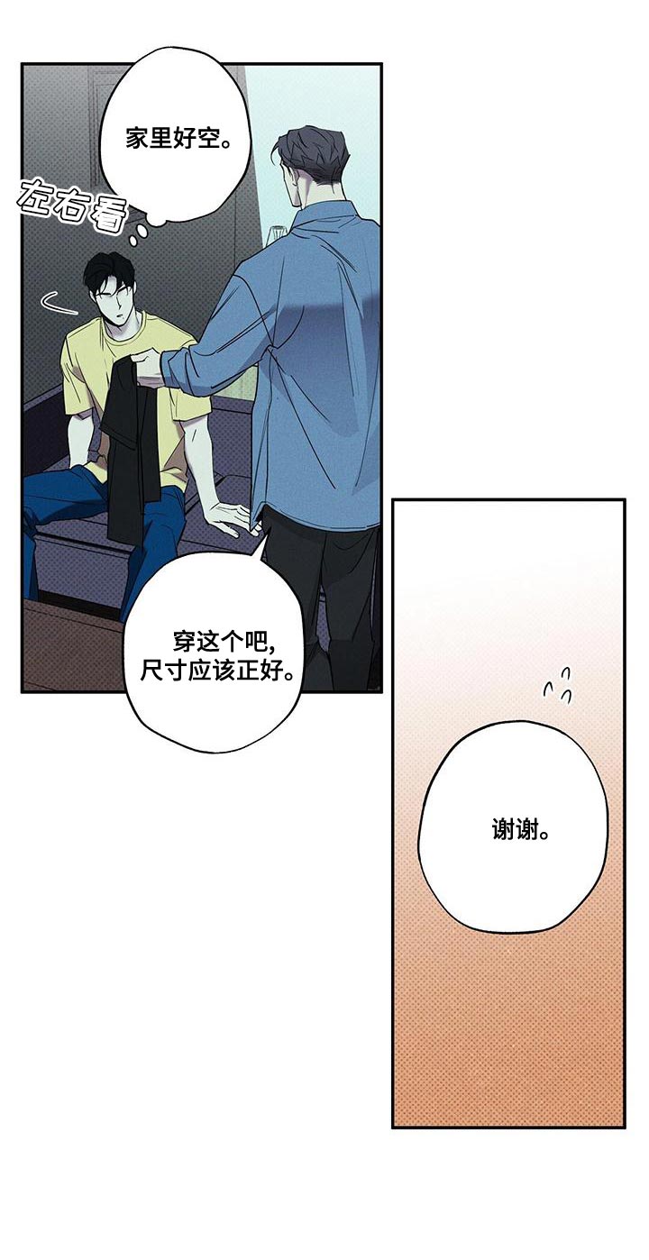 第37章：果然很合适8
