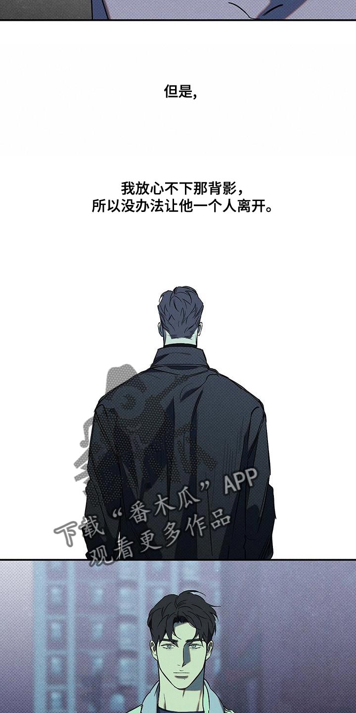 第58章：真名14