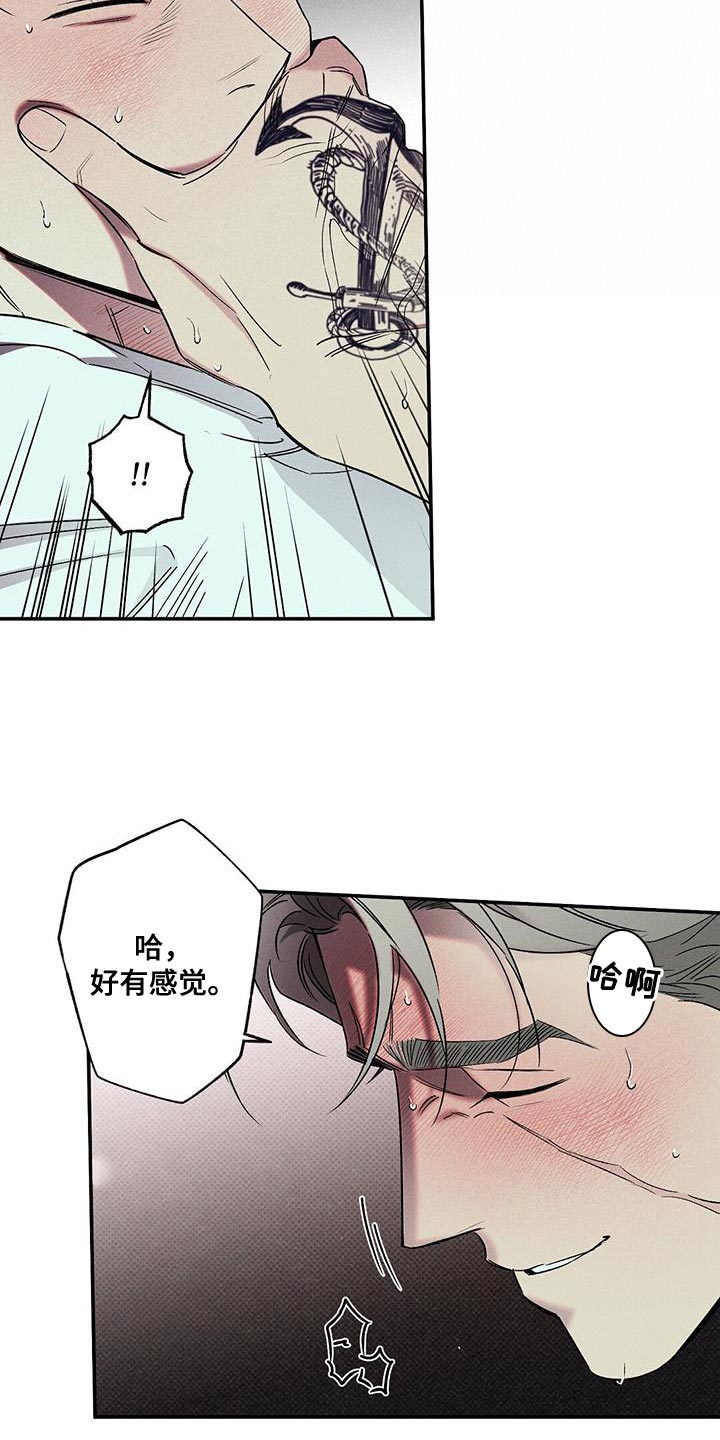 第53章：隐藏14