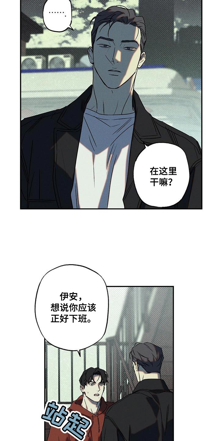 第46章：是我误会了6