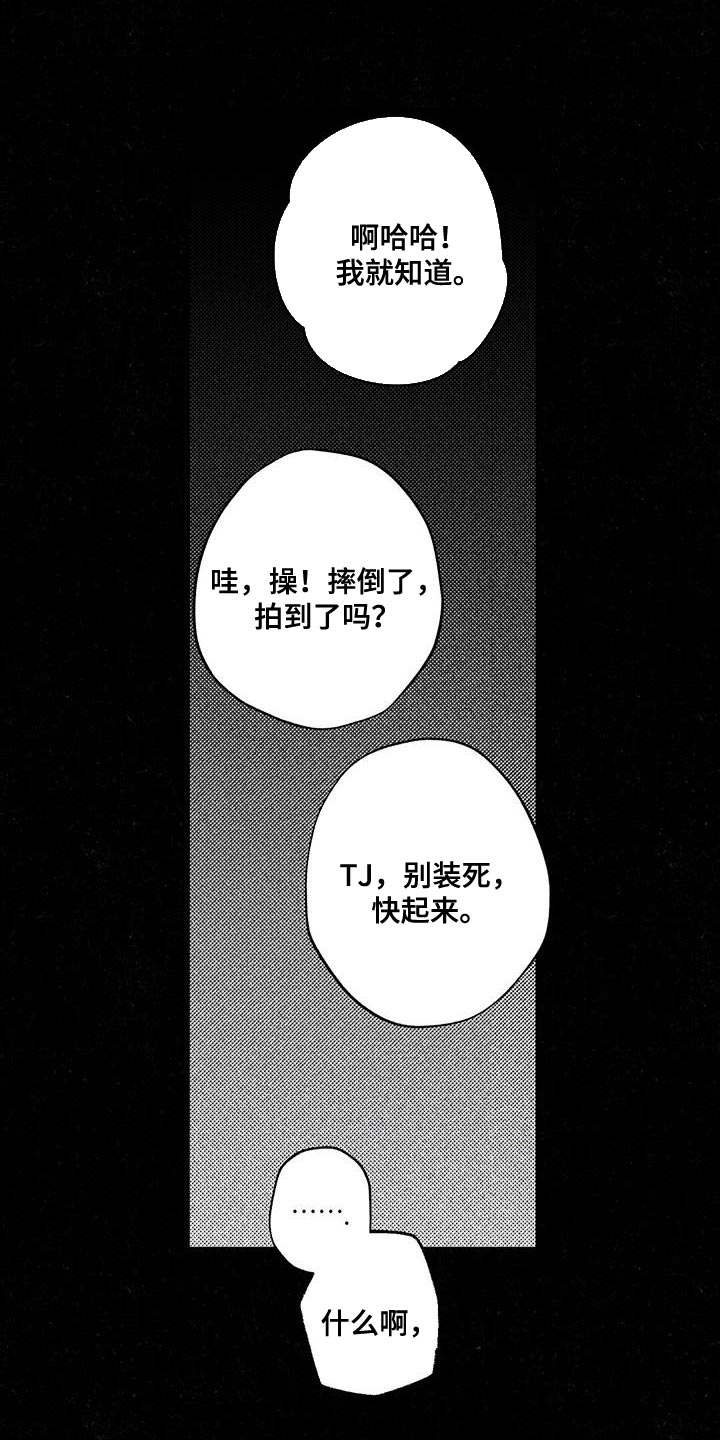 第54章：从一开始就是我的3