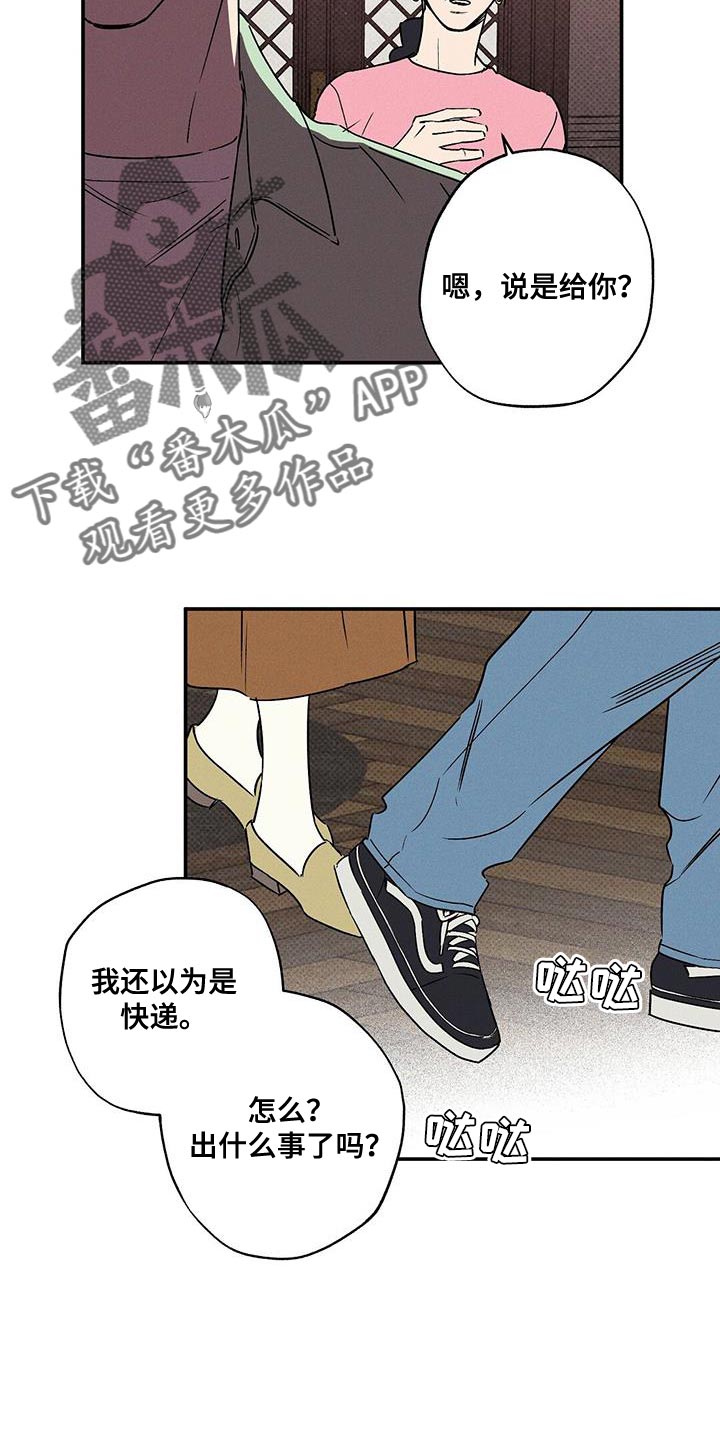 第62章：不要告诉他3