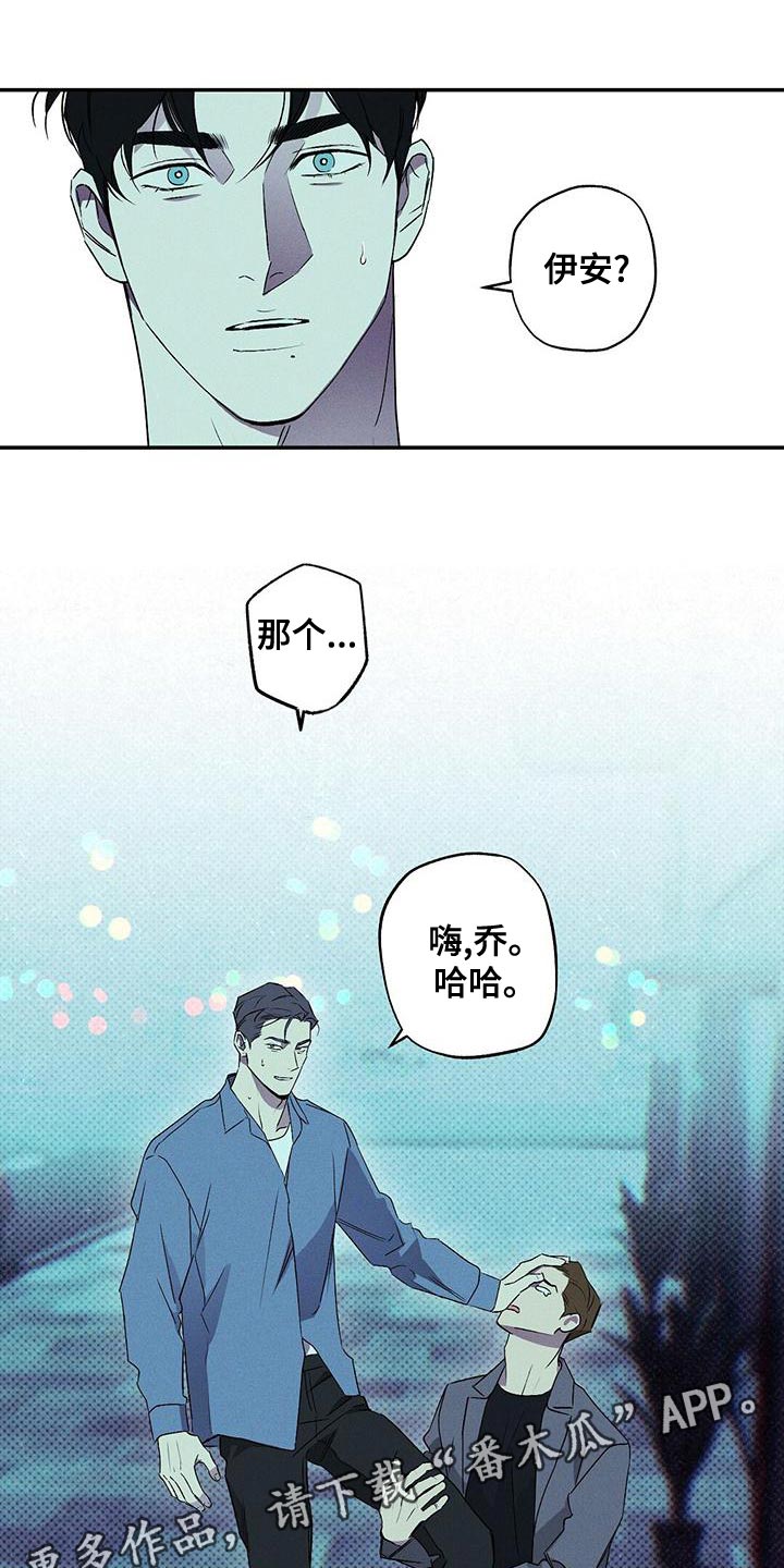 第36章：吵架21